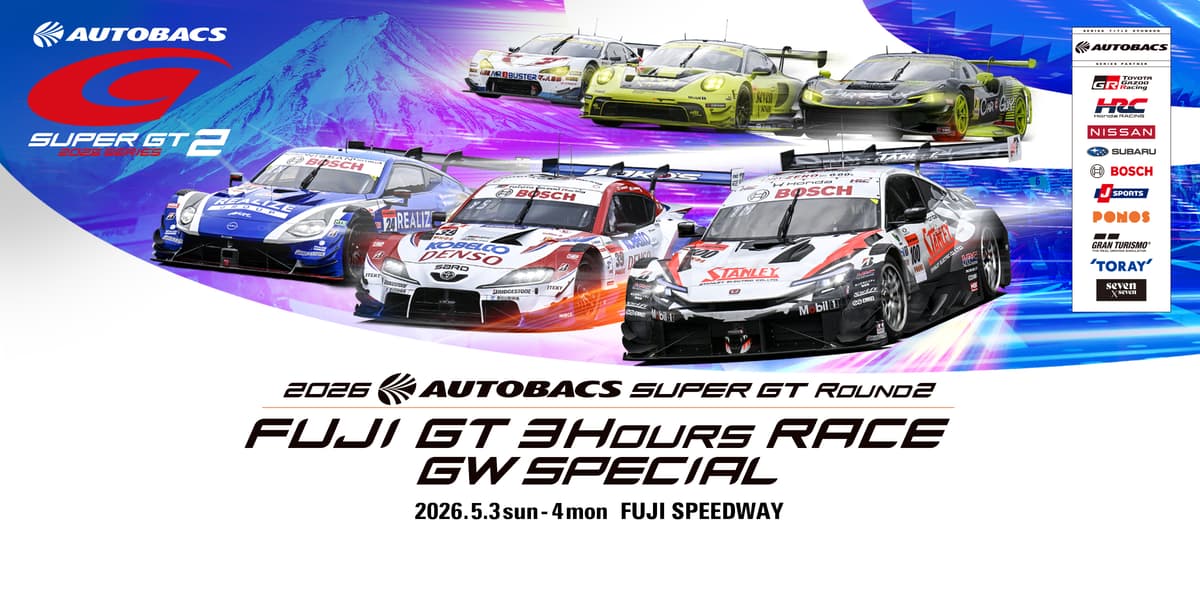Cover Image for Japan Car Events in May 2026: SUPER GT Golden Week at Fuji, MOONEYES Street Car Nationals, and TOYOFEST JAPAN