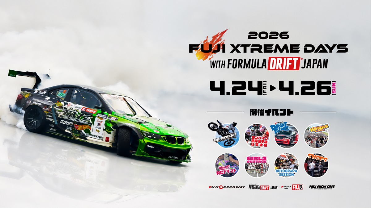 FUJI XTREME DAYS with FORMULA DRIFT JAPAN 2026