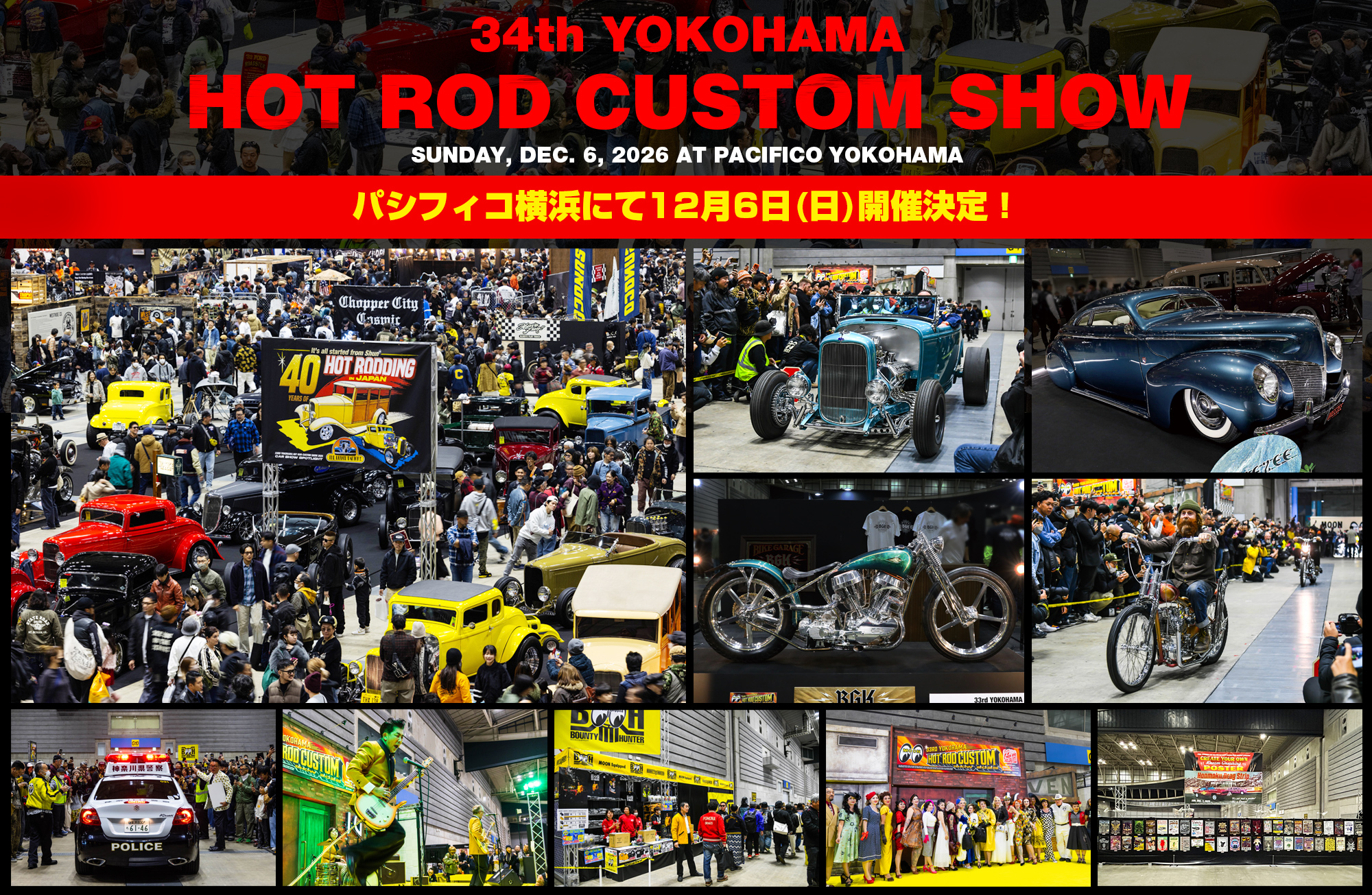 34th Yokohama Hot Rod Custom Show 2026